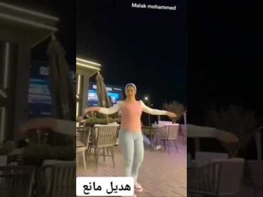 هديل مانع هديل مانع