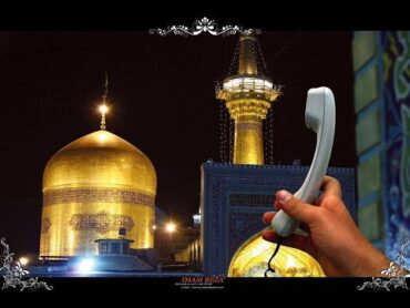 بث مباشر من العتبة الرضوية المقدسة  الو امام رضا