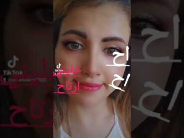 اح اح امل سالم