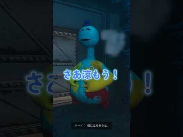 『ドーイ』は適度な冷気ならむしろ好きだそうです　ポピープレイタイムチャプター4パロディ【Poppy Playtime: Chapter 4】 shorts