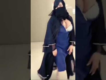 تانجو لايف منقبه سعوديه شموخ ولعه نار؟ التانجو