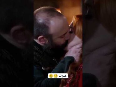 رومانسي شوف شلون خدرت🤤🤤🔥
