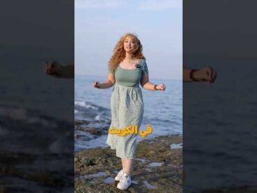 معقول محار الكويت جد في لؤلؤ؟