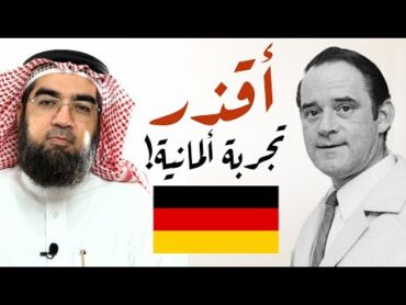 الجنس مع الأطفال  المختصر المفيد   حسن الحسيني