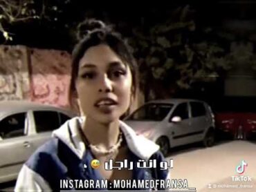 لو انت راجل مش هتطلب منها نودز😏 ترند تيك توك استوريات