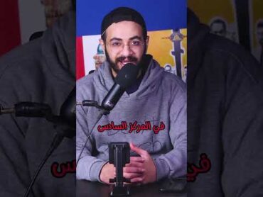 افضل مسلسلات مصريه في ٢٠٢٣ 😮