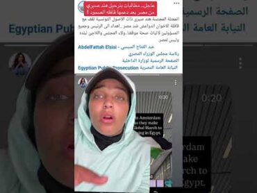 هند صبري بيطالبه بترحيلها من مصر وشطبها من التمثيل دويتو النظافه اكسبلور اهميه duet