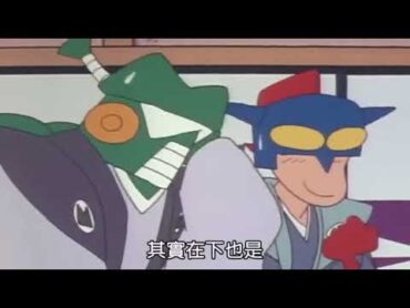 蜡笔大忠臣藏雪之卷