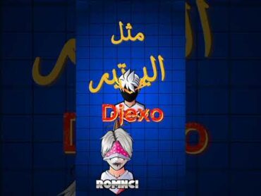رسم لوجو فري فاير احترافي🔥  كيفية إنشاء لوجو مميز لقناتك"🤍🤍shorts  logo رسم تصميم لوجو فري فاير