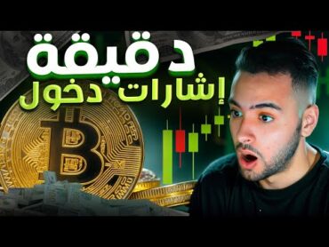 الخيارات الثنائية للمبتدئين  تعليم احترافي خطوة بخطوة 💹
