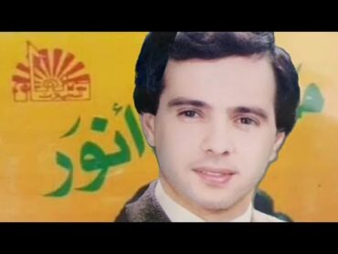 محمودأنور / لوتحب لوماتحب 84 واعادة النسخة لألبوم  1988