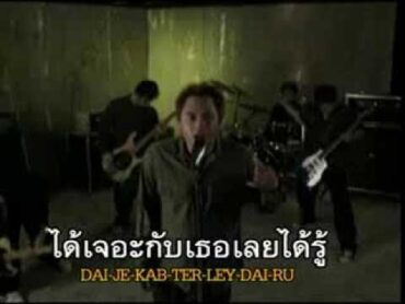 ไม่ค่อยเต็ม  BIG ASS (official)