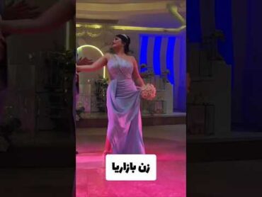 هوپ استایلعروسعروسیرقصdancedress لباس مجلسی لباس عروسیوتیوب فارسیاکسپلور شورتسshortvideo