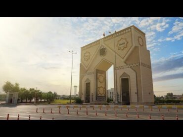 بنت العراق  جامعة الأنبار