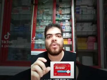 ريني أقراص
