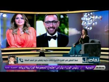 الخلافات بينهم من زمان.. أيمن نور الدين يكشف سر طلاق الفنان أحمد السقا ومها الصغير بعد 26 سنة زواج