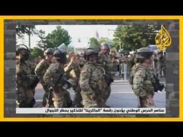 🇺🇸 استمرار تصدر هاشتاغ حياة السود مهمة منصات التواصل الأمريكية