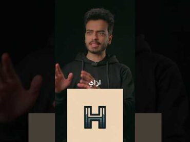 ازاي تعمل لوجو احترافي في دقيقة !!🔥