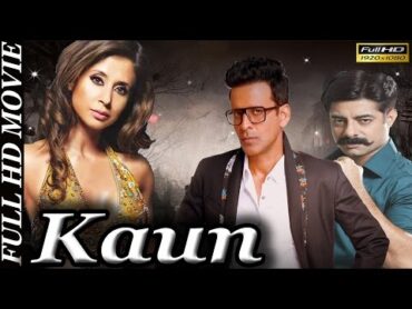 Kaun (1999)  Manoj Bajpayee  Sushant Singh  Urmila Matondkar  HD Movie