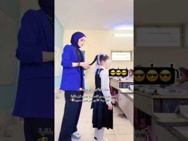 ترند المعلمه احمد علي كريم ياعلي تخرج ياحسين مدرسة لبيكياحسين كربلاءالمقدسه اباالفضل
