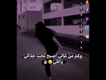 دزوهه إلى المقصود
