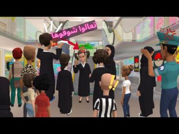 صرت مشهورة في التيك توك بدون علم اهليسوت اعلان لمحل ملابس وأنفضحت😵