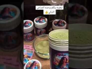 تبغينه يكلم بنات  ام قايد