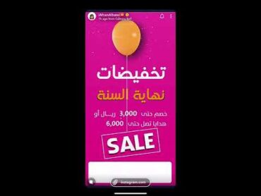 تغطية معرض روومز  الرياض  أفنان الباتل  19/12/2019