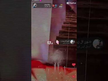 بنو القويه 💋✨شباب وبنات لايكات ومتابعه 💋✨ متابعه للحساب