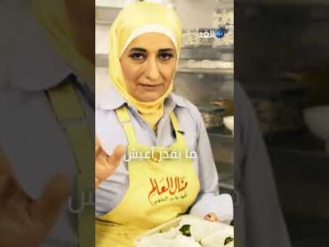 ثلاجة منال العالم.. ماذا بداخلها؟! 👩🍳