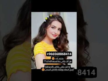 الاميره ريم بنت الوليد بن طلال ال سعودايطاليا اسبانيا فرنسا المانيا هولاندا امريكا استراليا دبي