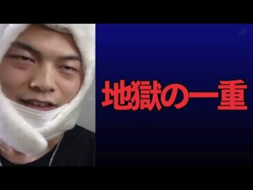 【ジュキヤ】がちで笑った人たちのインタビュー①【切り抜き】
