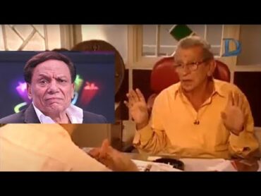 تعليق غير متوقع من المخرج "يوسف شاهين" عن الزعيم عادل امام