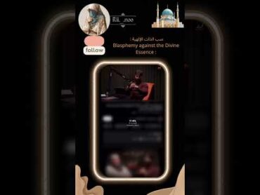 س،ب الذات الإلهية اكسبلور edit explore shorts youtubeshorts allah الله fyp