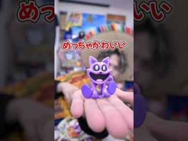 スマイリングクリッターズのフィギュアが可愛すぎる！ smilingcritters