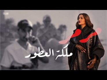 عطور في قمة الفخامة مرمر🏆👏🔥