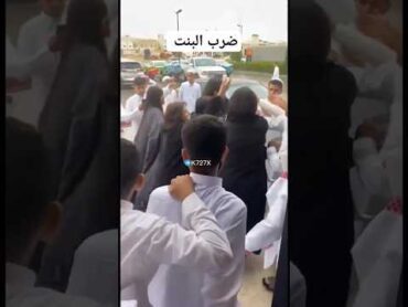 تحرش و مشاجرة بين فتيات وشباب في مطعم بالسعودية