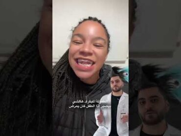 عادة مص الاصبع و كيف ممكن تؤثر على اطباقنا و أسناننا كل العمر