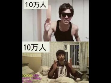 【1000万人突破までの努力】ひかきん　はじめしゃちょーの歴史　　shorts AJR / World&39;s Smallest Violin