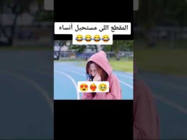 حالات وتس اب حب وغرام😍♥️2025 مقاطع رومنسية قصيرة 🥹🥺♥️حب وعشق