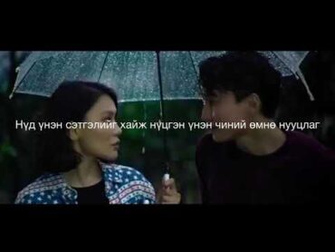 Idermaa  Nud (Lyrics Video)