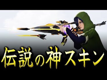 【荒野行動】1年ぶりに伝説の無反動スキン「6周年M4」で無双してみた！