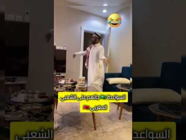 dance chaabi nayda  رقصة السعوديين على الشعبي 💜🖤