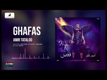 Amir Tataloo  Ghafas ( امیر تتلو  قفس )
