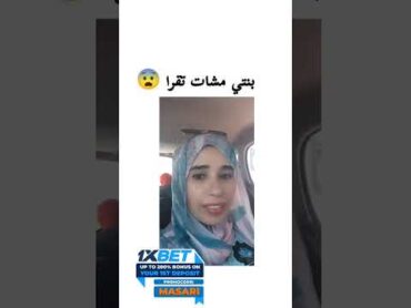 مشات تقرا المغرب بنات جمال رقص رقص بنات رقص شرقي زينة مسلسلات مغربيات