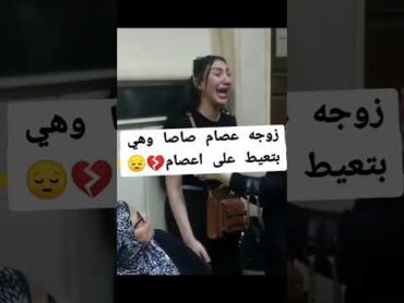 زوجة عصام صاصا تنهار فى المحكمه 💥🚫