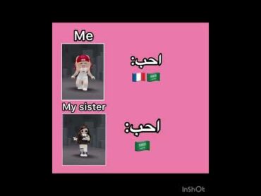 الترند مع اختييي🌷🎀Just Lmooاشتركوا ي حلوين