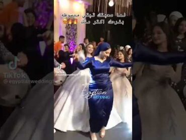 ‏الرقص الشرقي الترند☝️🤙❤️لك حبيبي اكسبلور ترند تيك توك