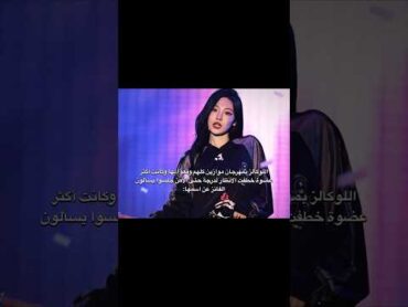 اللوكالز بموازين عجبتهم نينق😭! نينقنينق ايسبا