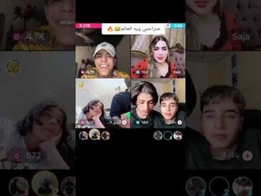 بث يوسف لاز مع كروري فالفيردي البث كامل تلكاه بلقناه 🔞😂